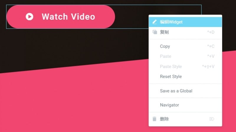 Elementor右键菜单