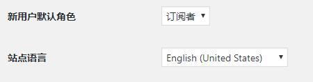 wordpress设置语言为英文