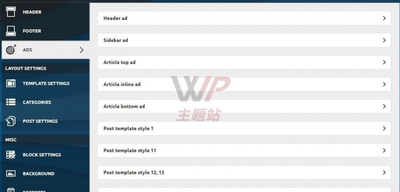 newspaper主题广告管理