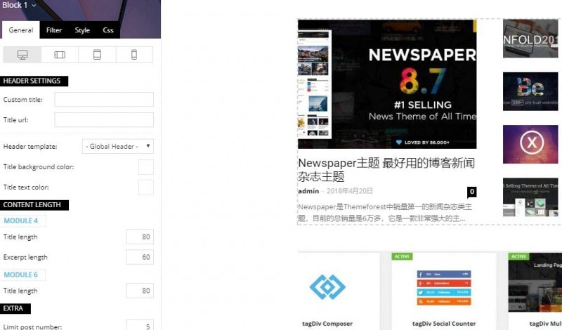 newspaper设置block字符