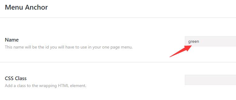 菜单锚点设置名称