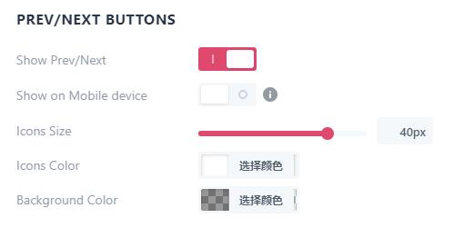 Modulobox关闭箭头