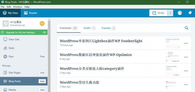 wordpress客户端管理文章