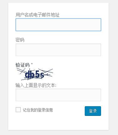 Captcha Code为登录框添加验证码图片