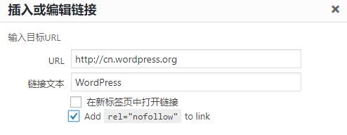 使用Ultimate Nofollow设置链接为nofllow