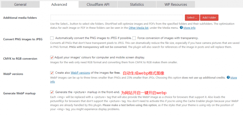 shortpixel生成webp图像