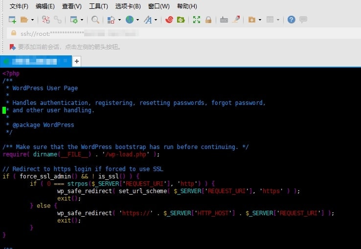 使用Xshell连接服务器修改Wordpress代码