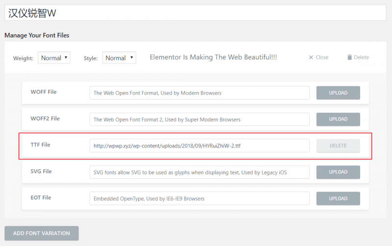 elementor上传自定义字体