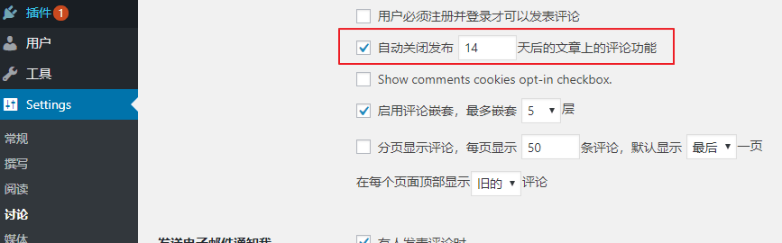 wordpress老文章关闭评论