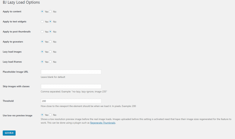 BJ Lazy Load插件设置
