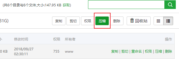 压缩所有文件