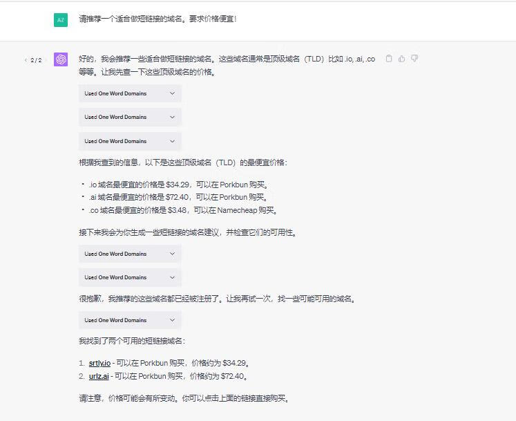 ChatGPT 全面开放 Plugins 和 Web browsing 功能