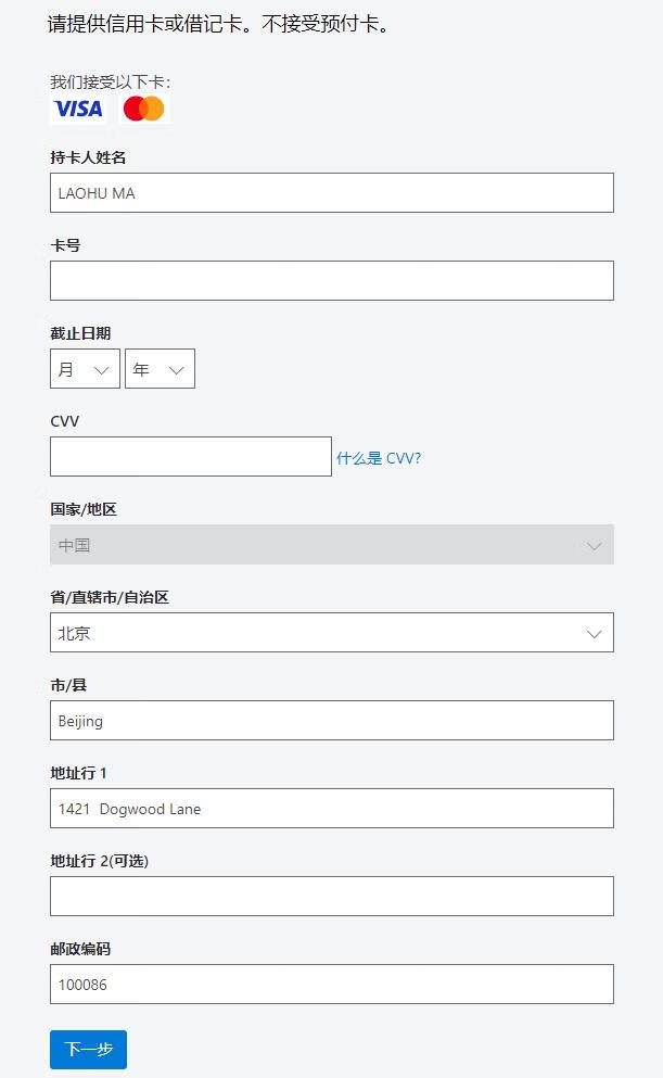 Azure订阅被禁用如何找回服务器数据实操教程