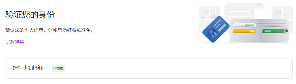 谷歌adsense验证PIN码终于收到了地址加电话有用10
