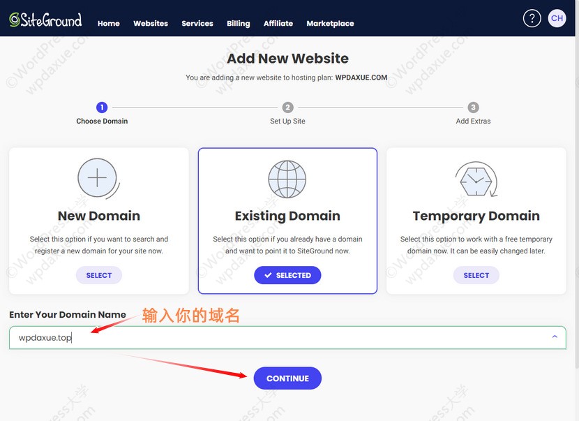 SiteGround 新建站点安装 WordPress - Siteground 2 003