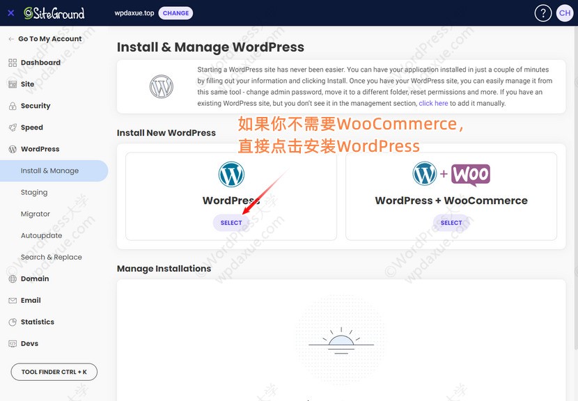 SiteGround 新建站点安装 WordPress - Siteground 2 008