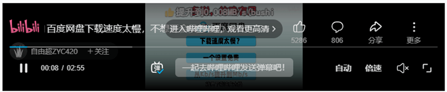 WordPress网站添加嵌入B站视频，自适应屏幕大小，取消自动播放，1段代码搞定！03