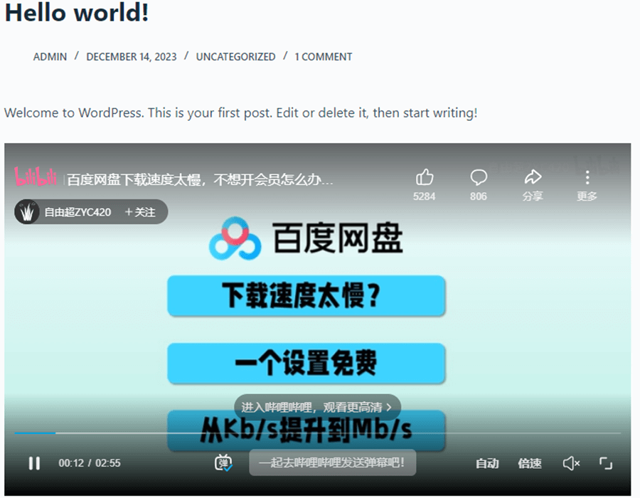 WordPress网站添加嵌入B站视频，自适应屏幕大小，取消自动播放，1段代码搞定！06