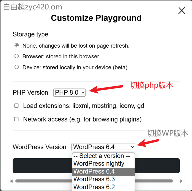 打开浏览器即可测试WP主题、插件，无需搭建网站环境，Playground WordPress04