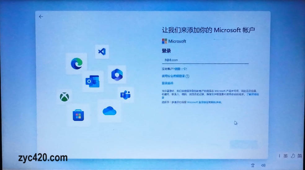 老旧电脑安装windows11 23H2，跳过CPU TPM2.0限制，跳过微软账户登陆13