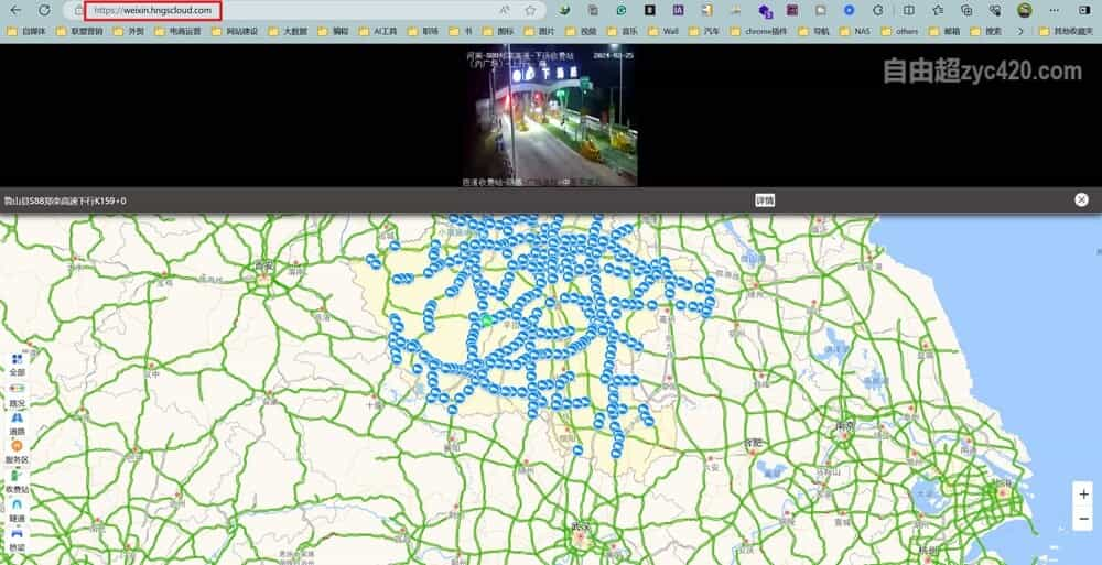 河南高速监控摄像头实时路况视频查看使用方法07