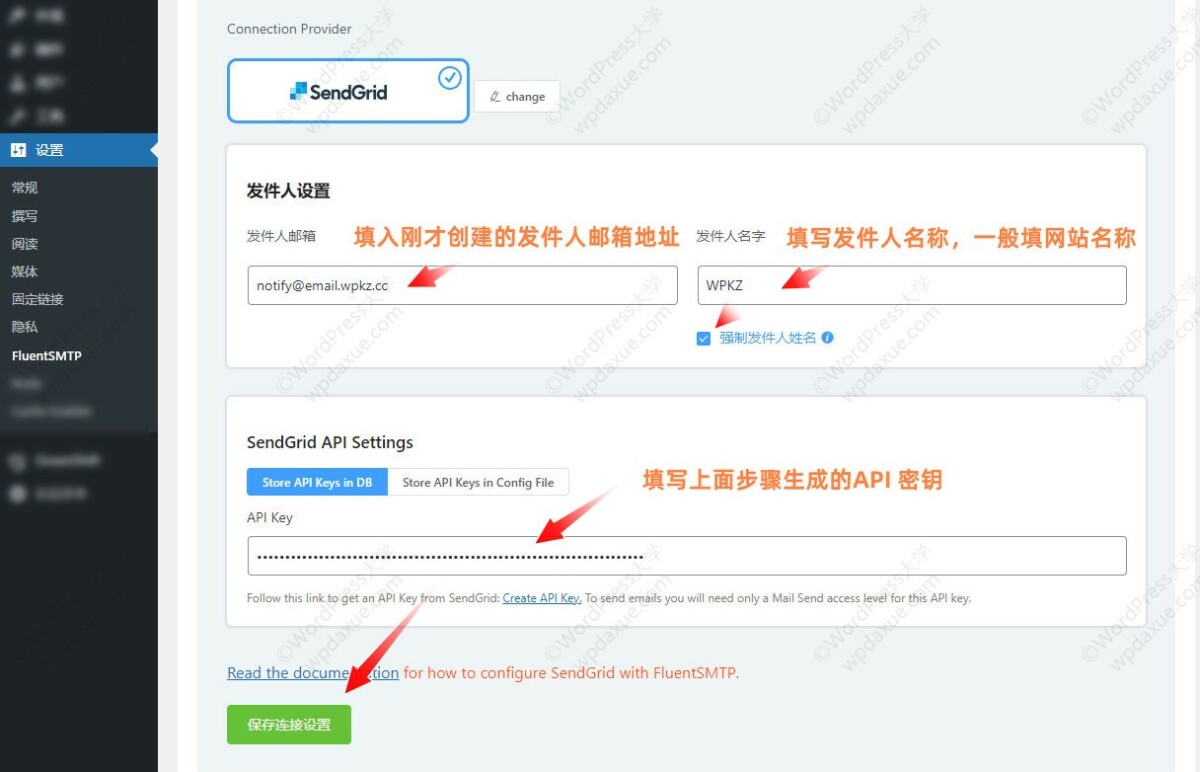 WordPress 使用 SendGrid API 配置 SMTP 发送邮件 - Sendgrid 020