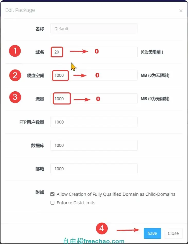 Cyberpanel设置02：更改套餐、安装卸载php扩展、更改php参数02